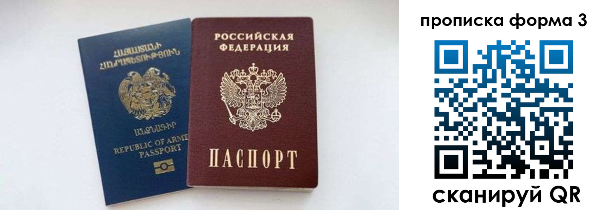найти адрес прописки в Стерлитамаке