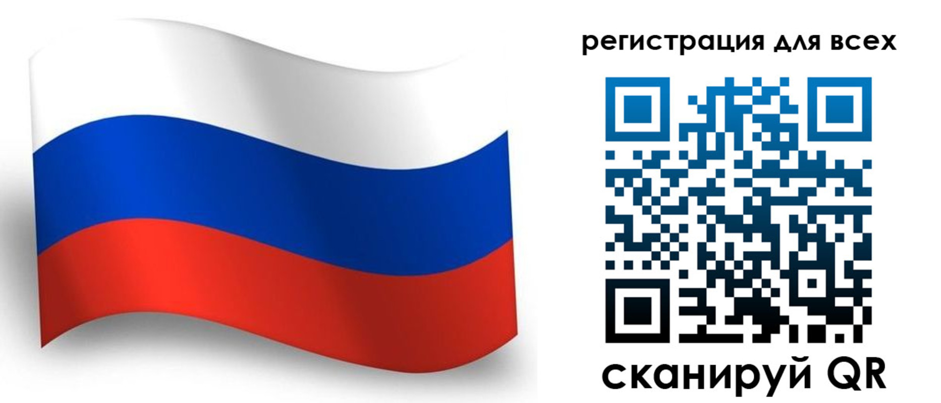 прописка от собственника в Стерлитамаке