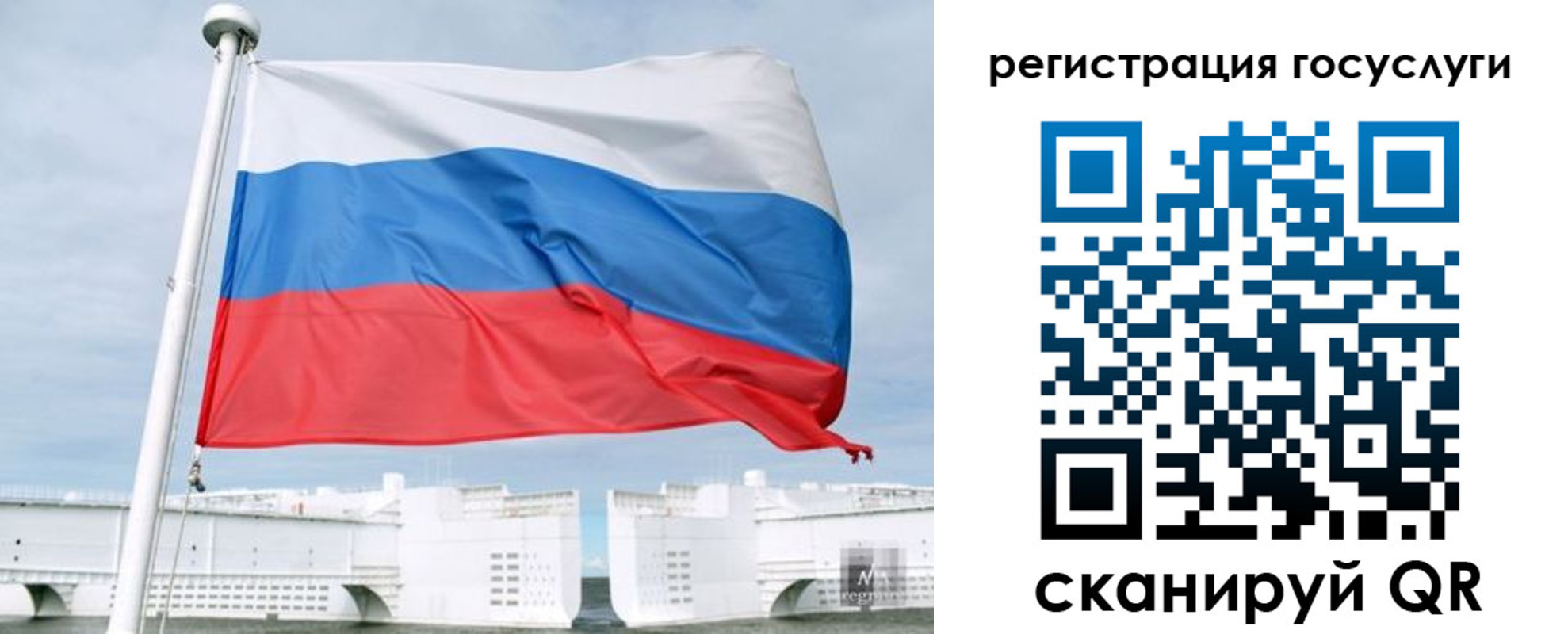 регистрация для школы в Стерлитамаке