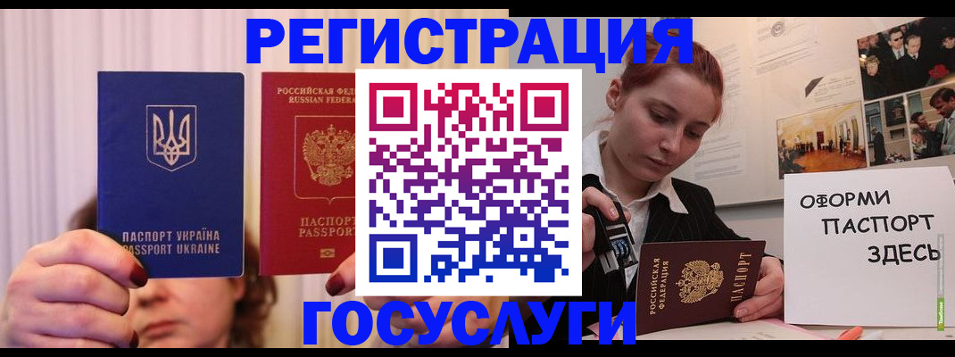 временная регистрация адрес в Стерлитамаке