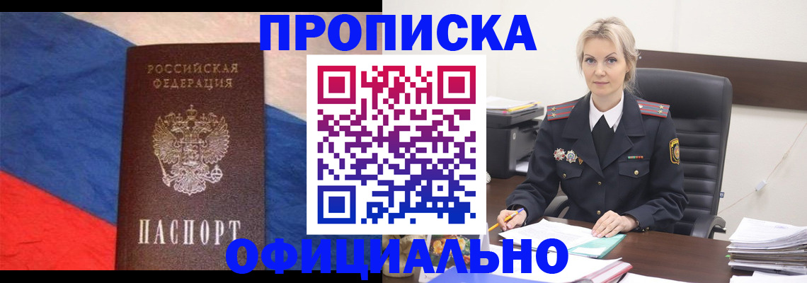 регистрация для школы в Стерлитамаке
